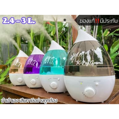 |K-Pop Aroma|🔥ของแท้ ดูแลตลอดชีพ‼️ควันเยอะ Ultimate 3L💦เครื่องพ่นไอน้ำอโรม่า เพิ่มความชื้น หอมฟุ้งในบ้าน น้ำมันหอมระเหย