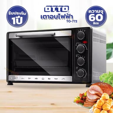 "สั่ง 1 ชิ้นต่อคำสั่งซื้อเท่านั้น" OTTO เตาอบไฟฟ้า เตาอบ 60 ลิตร รุ่น TO-772 มอก.1641-2552