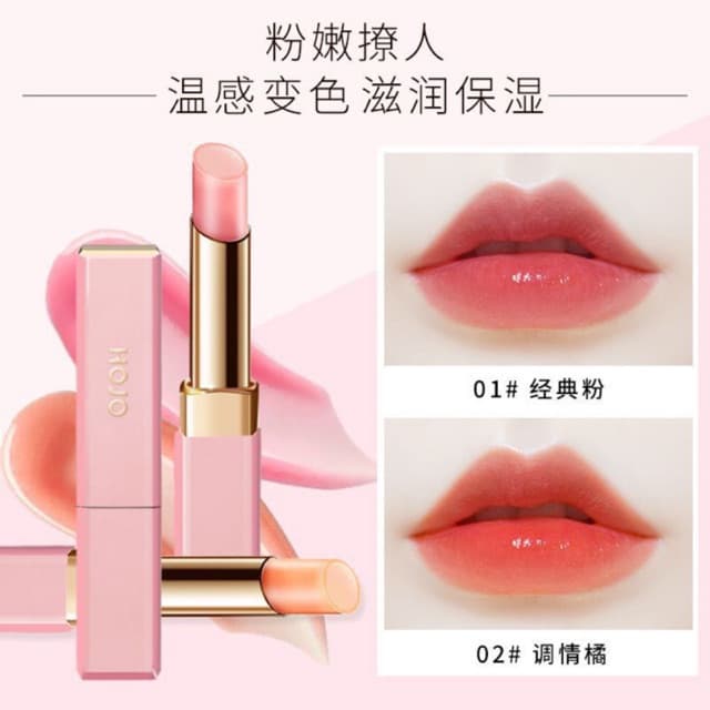 8042 (ใหม่/ของแท้) novo hojo color cherry lip balm ลิปบาล์ม 