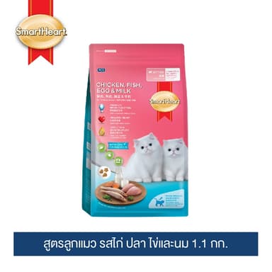 สมาร์ทฮาร์ท อาหารลูกแมว รสไก่ ปลา ไข่ และนม ขนาด 1.1 กก./ SmartHeart Kitten (Chicken, Fish, Egg & M