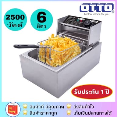 💥ส่งฟรี💥OTTO รุ่น DF-377 หม้อทอดไฟฟ้า หม้อทอดสแตนเลส 6 ลิตร 2500 วัตต์