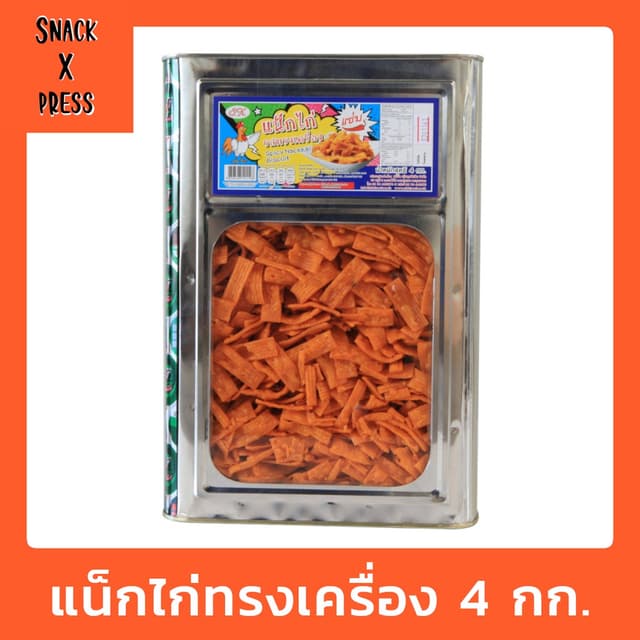 S.K. แน็กไก่ รสทรงเครื่อง - ขนมปี๊บขาไก่ รสทรงเครื่อง น้ำหนั