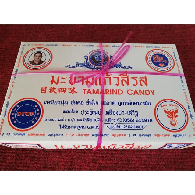 (6กล่อง240บาท)  มะขามแก้วสี่รส (กล่องใหญ๋)  OTOPของฝากเมืองพ