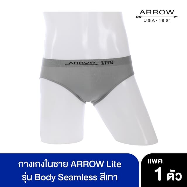ARROW LITE กางเกงในชาย รุ่น Body Seamless สีเทา