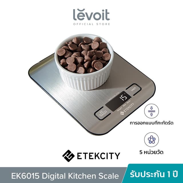 Etekcity EK6015 Digital Kitchen Scale ตาชั่งดิจิตอล เครื่องช