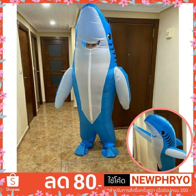 (🎉พร้อมส่ง🎉) ชุดเป่าลม ชุดฉลาม มีที่เป่าลมให้ ชุดปลาฉลาม ช