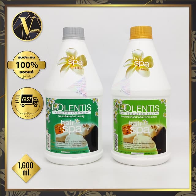 แกลลอน Lolentis Hair Spa Shampoo & Conditioner  ลอเลนติส แฮร
