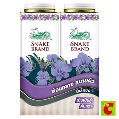 ตรางู แป้งเย็น กลิ่นรีแล็กซิ่ง 280 ก. x 2 ชิ้น