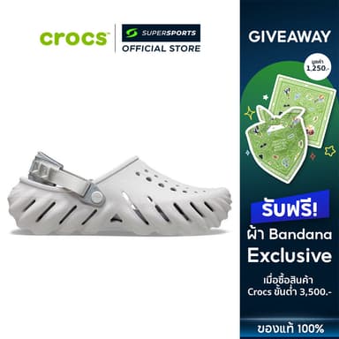 CROCS Echo Clog รองเท้าลำลองผู้ใหญ่