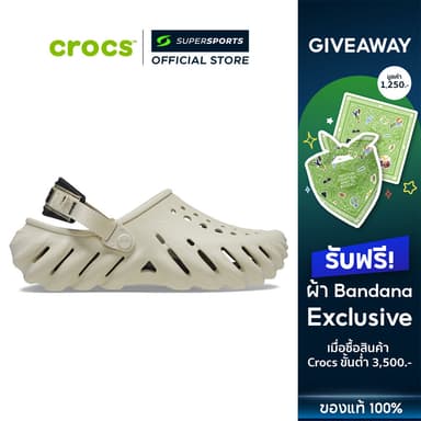 CROCS Echo Clog รองเท้าลำลองผู้ใหญ่ - 207937-2YJ