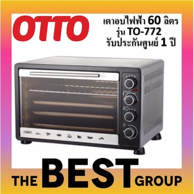OTTO เตาอบไฟฟ้า 60L รุ่น TO-772 (TO772) (ของแท้รับประกันศูนย์ 1 ปี) จากศูนย์ OTTO