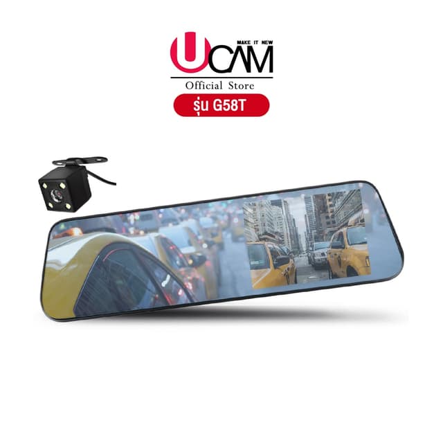 UCAM กล้องติดรถยนต์ทรงกระจกหน้า+หลัง จอใหญ่ 4-5นิ้ว ระบบทัชส