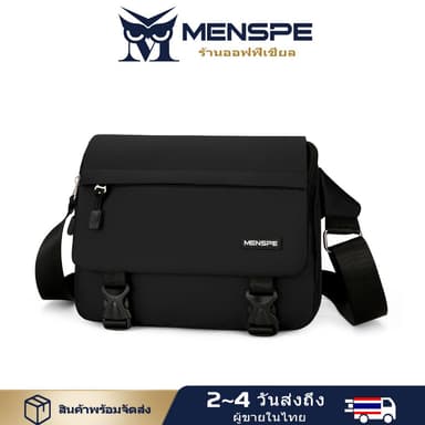 MENSPE กระเป๋าสะพายผู้ชาย กระเป๋าข้างผู้ชาย