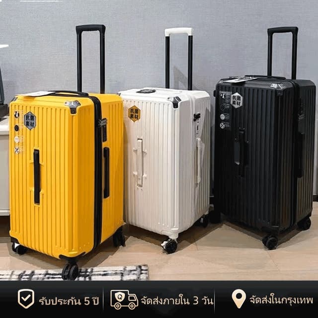 [พร้อมส่งในไทย] กระเป๋าเดินทาง ทนทาน มาพร้อมล้อเลื่อนเงียบ 3