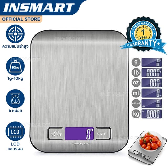 INSMART เครื่องชั่งในครัว เครื่องชั่งดิจิตอล มี6หน่วยตวง เคร