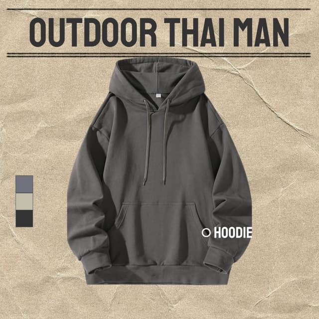 Hoodie Man เสื้อกันหนาวมีฮู้ดผู้ชายแฟชั่นสีทึบสไตล์ฮ่องกงแขน