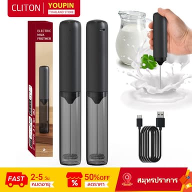 CLITON คลิตัน เครื่องตีฟองนมไฟฟ้าที่มีประสิทธิภาพผสมแสงขนาดกะทัดรัดวัสดุเกรดอาหารสําหรับกาแฟเฟรปเป้ลาเต้มัทฉะช็อคโกแลตร้อน
