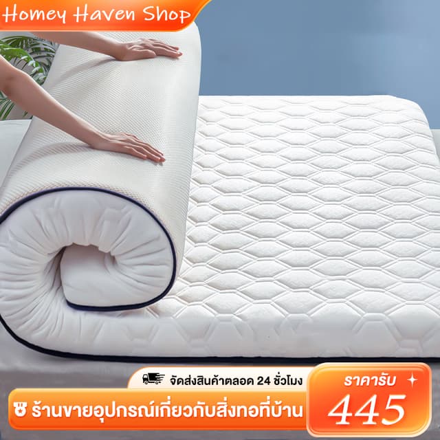 ที่นอนยางพารา Latex mattress รุ่นประหยัด สีเทา/สีขาว 3/3.5ฟุ