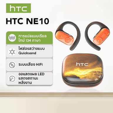 HTC NE10 RGB Quicksand Luminous Sports หูฟังบลูทูธ Bluetooth 6.0 40 ชั่วโมง อายุการใช้งานแบตเตอรี่ หูฟังไร้สาย