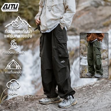 AUTU กางเกงขายาวผู้ชาย เอวยางยืด กางเกงคาร์โก้ ทรงตรง กระเป๋าข้างใหญ่ สองวิธีในการแต่งตัว กันน้ำ เหมาะสำหรับการเดินป่ากลางแจ้ง มี 2 สี สีดำ สีเขียวเข้ม