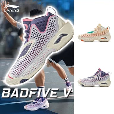 LI-NING BAD5 V บาสเกตบอลชาย Super Boom น้ําหนักเบา High&rebound Outcourt รองเท้า ABFV025