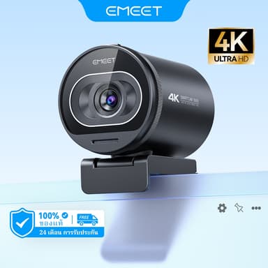 เว็บแคม 4K กล้องสตรีมมิ่ง EMEET S600 4K Sony 1/2.5 เซ็นเซอร์เว็บแคม สําหรับ Live Gaming/Beauty for Zoom/Tiktok/Skype