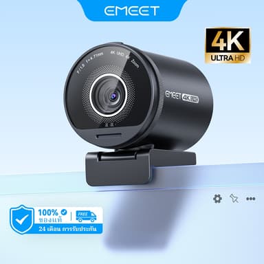 กล้องเว็บแคม 4K สตรีมมิ่งกล้องเว็บ EMEET S800 HDR กล้อง USB พร้อมเซ็นเซอร์ Sony 1/2 สําหรับการถ่ายทอดสด/การประชุมออนไลน์