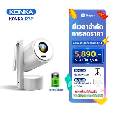 《แบตเตอรี่ในตัว》hy300 โปรเจคเตอร์ พกพา ต่อมือถือ mini projector 4k android โฟกัส อัตโนมัติ wifi bluetooth มีแอปในตัว Netflix Youtube Google Play