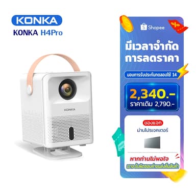 KONKA H4pro  โปรเจคเตอร์ ต่อ กับ มือถือ mini projector แบบพกพา โปรเจ็กเตอร์ขนาดเล็ก  YouTube Netflix Google Play Bluetooth HDMI