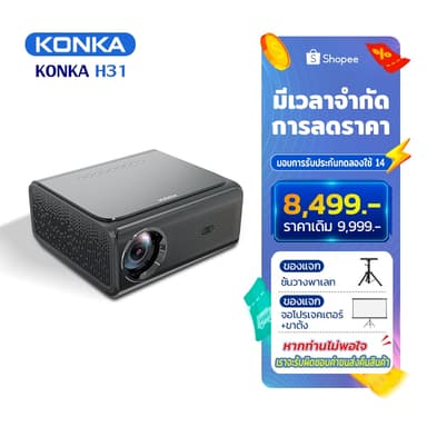 Konka H31 โปรเจคเตอร์ 4k เชื่อมต่อ wifi bluetooth projector 4k android โปรเจคเตอร์ดูหนัง ต่อกับโทรศัพท์ 1200 ANSI 2+32G โฟกัสอัตโนมัติ, การแก้ไขภาพสี่เหลี่ยมคางหมูอัตโนมัติ, การเข้าสู่หน้าจออัตโนมัติ, การหลีกเลี่ยงสิ่งกีดขวางอัตโนมัติ