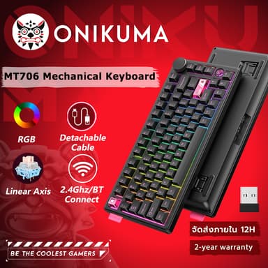 ONIKUMA MT706 คีย์บอร์ด 81 ปุ่ม 3 โหมด Mechanical Keyboard E-Sport ระบบกันเสียง 5 ชั้น เลนส์คู่ใส PBT Keycap ใช้งานได้ต่อเนื่อง 30 ชั่วโมง (RGB ON) Custom Ecosystem