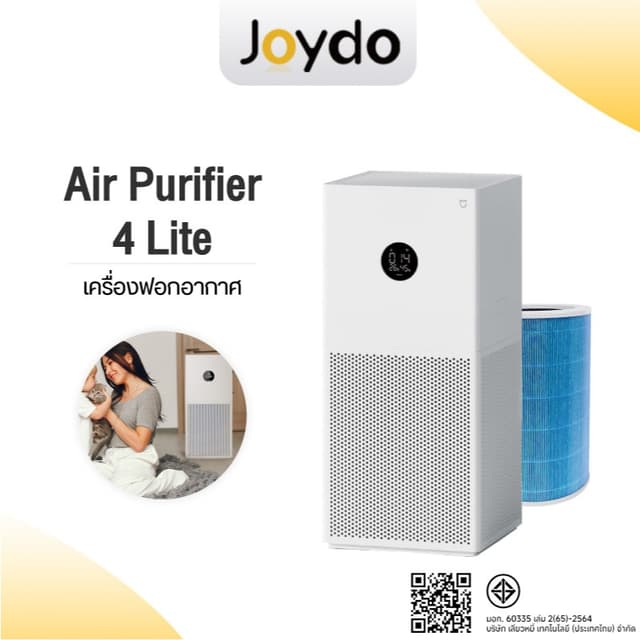 Xiaomi Air Purifier 4 Lite เครื่องฟอกอากาศ เสียวหมี่ กรองฝุ่
