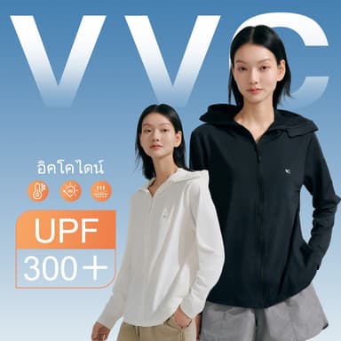 【TH Delivery】VVC เสื้อกันแดดผู้หญิง รุ่นใหม่ - ผ้าซิลค์เย็นระบายอากาศดี ทรงหลวม UPF300+ มีฮู้ด มีกระเป๋าหลายช่อง สำหรับออกกำลังกาย เที่ยวทะเล ใส่สบายทุกวัน