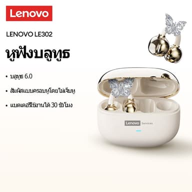 Lenovo LE302 หูฟังไร้สาย TWS ประเภทคลิปหูฟังบลูทูธ 6.0 Touch Control อายุการใช้งานแบตเตอรี่ยาวนานพร้อมไมโครโฟน