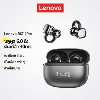 Lenovo RS119Pro หูฟังบลูทูธและหูฟังแบบหนีบหูพร้อมบลูทูธ 6.0 และ 30ms Latency ต่ําสําหรับเล่นเกมพร้อม 3.5g น้ําหนักเบา Comfort