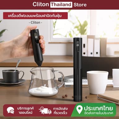 Cliton เครื่องตีฟองนมไฟฟ้า USB ชาร์จกาแฟ Frother ปรับความเร็ว 3 ระดับสําหรับกาแฟ, ลาเต้, Cappuccin