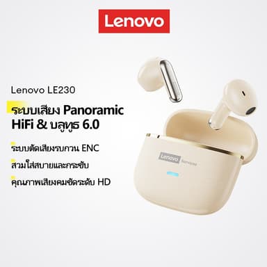 Lenovo LE230 หูฟังบลูทูธ Bluetooth V6.0 เสียง HiFi แบบพาโนรามา พร้อมระบบตัดเสียงรบกวน ENC