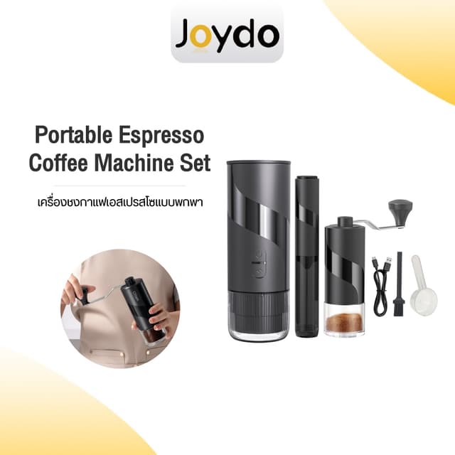 Cliton เครื่องชงกาแฟพกพา Portable Espresso Coffee Machine Se