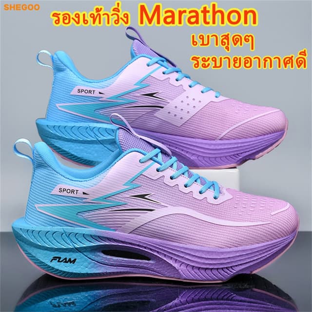 SHEGOO รองเท้าวิ่งผู้หญิง ระบายอากาศดี น้ำหนักเบา พื้นนุ่ม ก