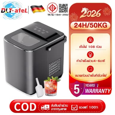 🔥รับประกัน 5 ปี🔥 เครื่องทำน้ำแข็งอัตโนมัติ ผลิตน้ำแข็งต่อเนื่องอย่างรวดเร็ว 1.5L ใช้ที่บ้าน/ใช้ในเชิงพาณิชย์ หอพัก สำนักงาน เครื่องทำน้ำแข็ง