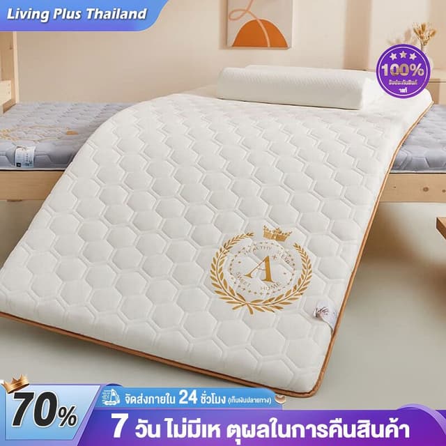 ที่นอน ที่นอนเมมโมรี่โฟม ที่นอนยางพารา 4/3.5/5/6ฟุต ฟองน้ำคว