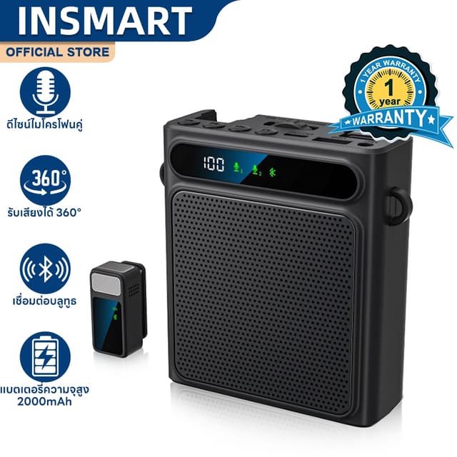 INSMART ไมค์ไร้สาย ไมโครโฟน2ตัว ไมค์หนีบปกเสื้อ การตัดเสียงร