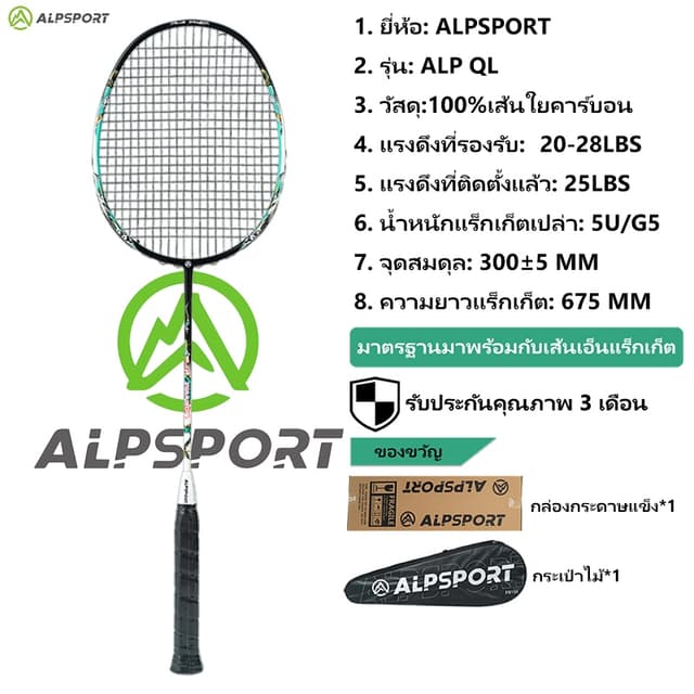 ALPSPORT QL Blue Dragon รูปแบบ 5U G5 100% Original Design 30