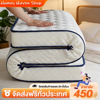 ที่นอน ที่นอนยางพาราธรรมชาติ ยางพาราแท้ Soft topper ใช้นอนบนพื้นได้ ท็อปเปอร์ ที่รองนอน ท็อปเปอร์ยางพารา