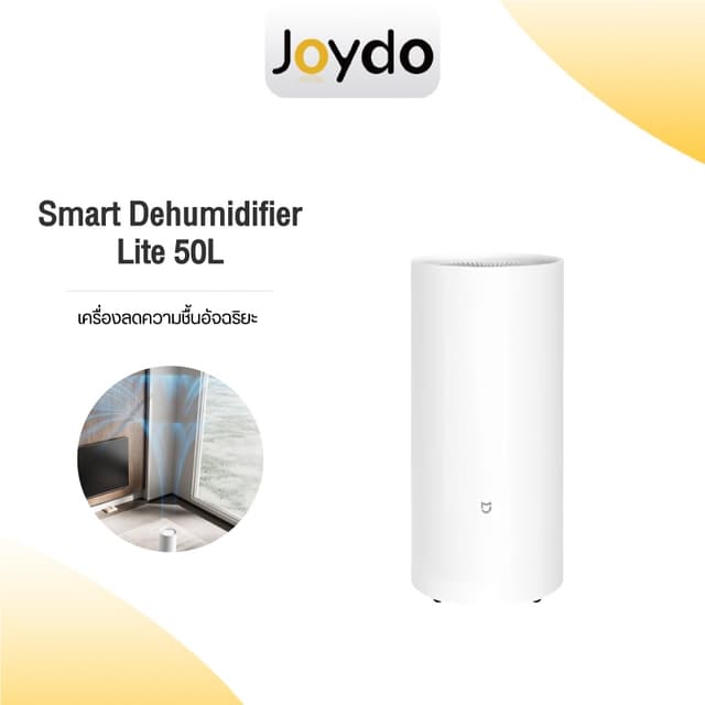 Xiaomi Mijia Smart Dehumidifier Lite 50L เครื่องดูดความชื้น 