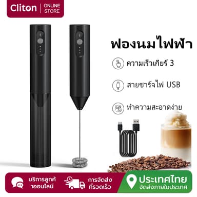 Cliton เครื่องตีฟองนมไฟฟ้า USB ชาร์จกาแฟ Frother ปรับความเร็ว 3 ระดับสําหรับกาแฟ, ลาเต้, Cappuccin