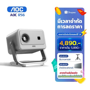 AOC-RS6 โปรเจคเตอร์ 4k Portable Mini Projector หน้าจอโทรศัพท์มือถือ การแก้ไขสี่เหลี่ยมคางหมูอัตโนมัติ 135°โปรเจ็กเตอร์โรงภาพยนตร์แบบหมุนได้สําหรับบ้าน มาพร้อม Netflix และ YouTube ในตัว