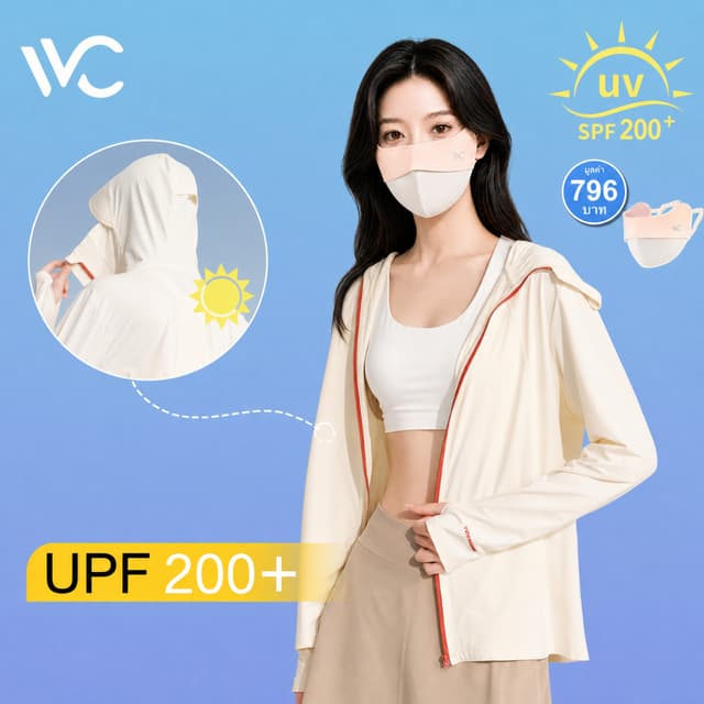 【TH Delivery 】VVC Life Ice Crystal Classic UV Cooling Jacket
