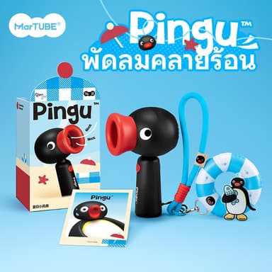 MarTUBE Pingu Portable Handheld Fan Travel Outdoor Use พัดลมมือถือ พัดลม พัดลมพกพา