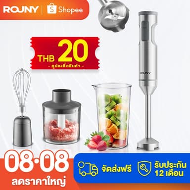 ROUNY เครื่องปั่นแช่มือทรงพลัง เครื่องผสมอาหารสแตนเลส 4-in-1 บีกเกอร์ผสม700ml โปรเซสเซอร์ 500ml Whisk MAX 1200W